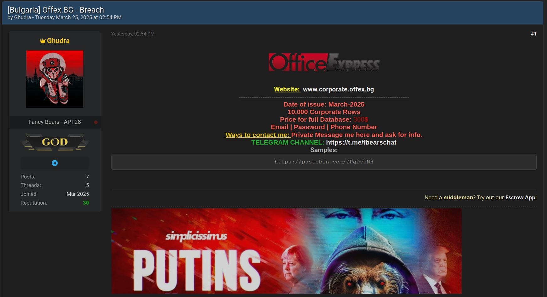 Екранна снимка на публикацията за corporate.offex.bg