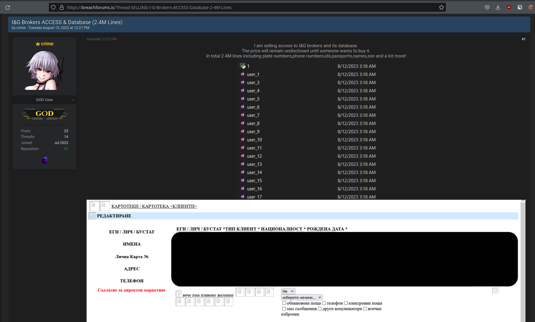 Екранна снимка на публикацията за iandgbrokers.com