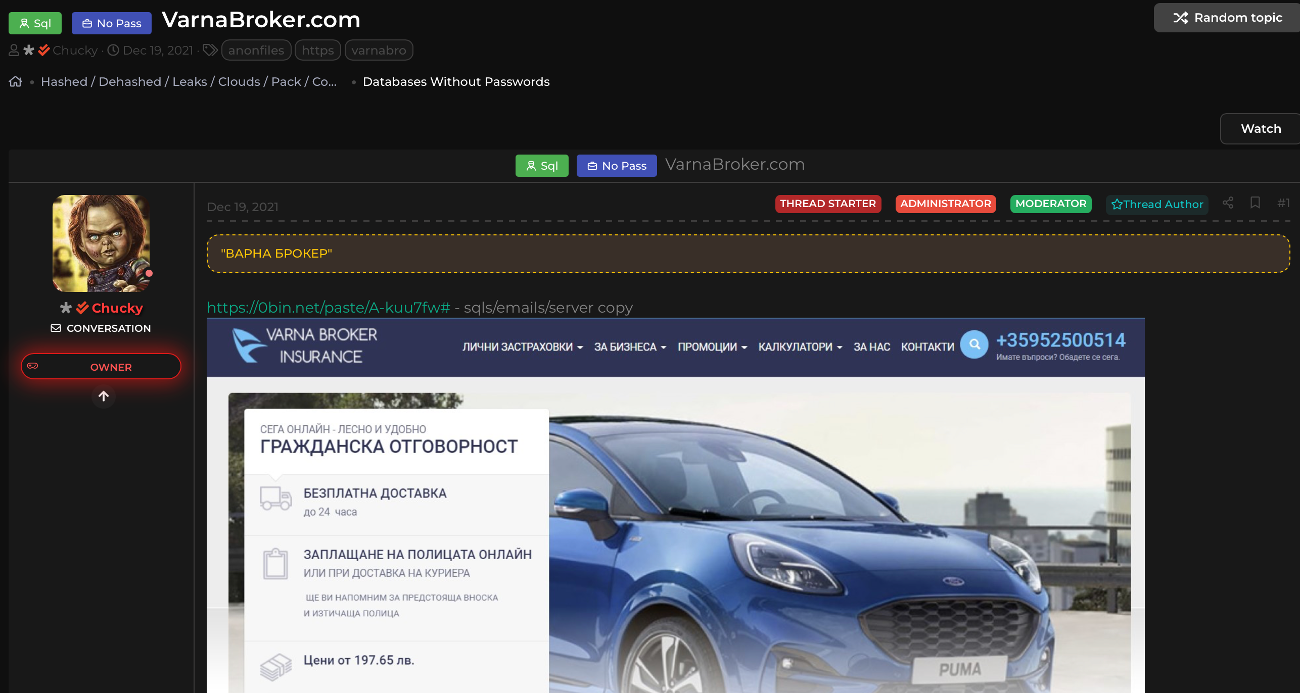 Екранна снимка на публикацията за varnabroker.com