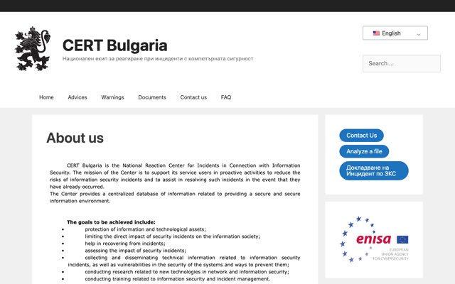 Уебсайт на CERT Bulgaria (НЕРИКС)