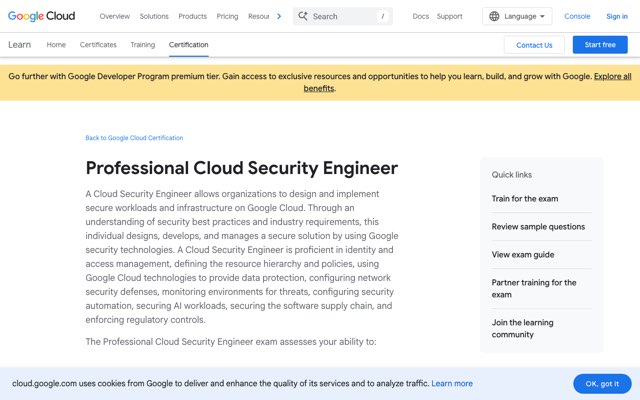 Уебсайт на Google Cloud Professional Cloud Security Engineer