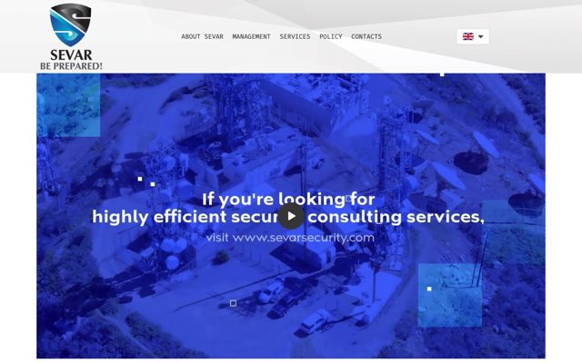 Уебсайт на SEVAR Security