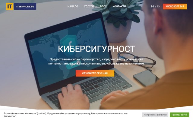 Уебсайт на Triton